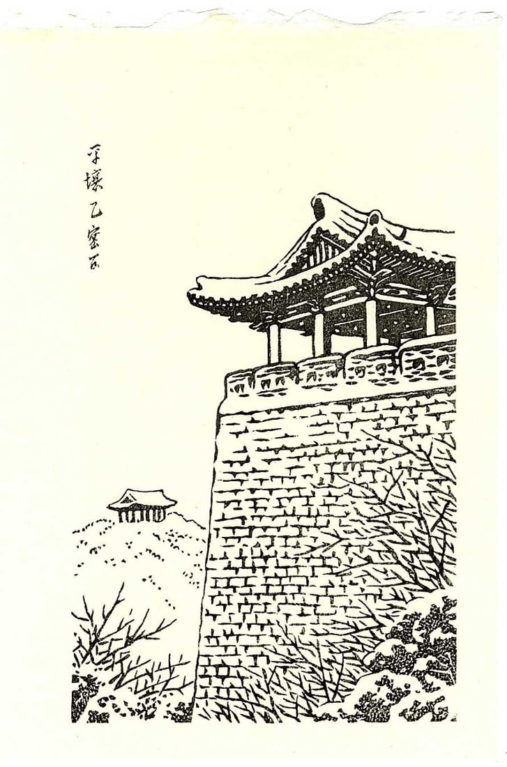 Hasui Kawase - Ulmil Pavilion Keyblock LIMITED ED NR: Japanese Woodblock print, Keyblock LIMITED ED. Ukiyoe-Gallery Publisher (printed in Japan), from Hasui's 1939 block-set. First/Limited Edition keyblock version. SIZE IN INCHES: 6 x 8.5 "koban" COMMENT