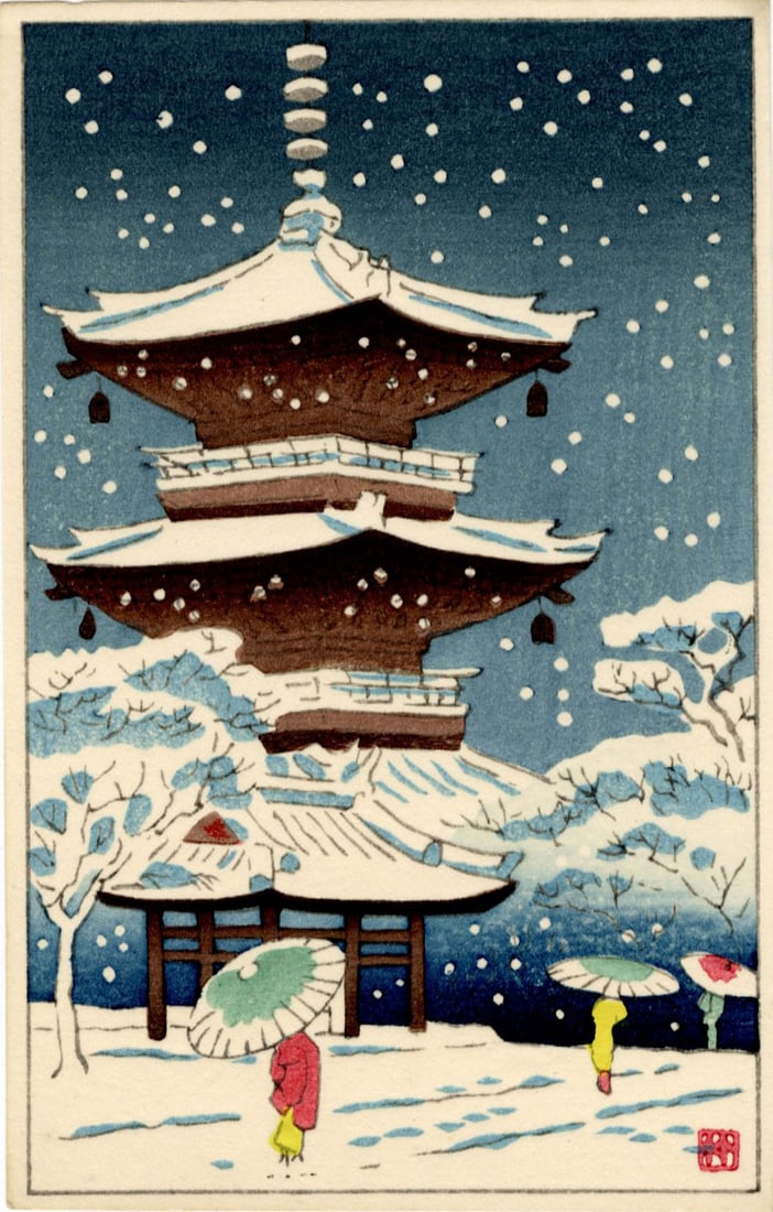 Asano Takeji: Snow on Pagoda Woodblock: Japanese Woodblock Print, 1950s, published by Unsodo SIZE IN INCHES: 3.875 x 6 inches TAKEJI ASANO (1900-1999) was born in Kyoto. In 1919 he graduated from the Kyoto City School of Fine Arts and Craft
