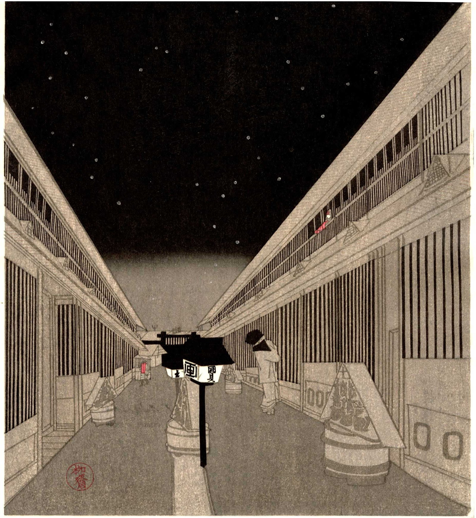 Utagawa Kunisada: Yoshiwara After Closing Woodblock: Japanese Woodblock Print, published by Adachi from recarved blocksSIZE IN INCHES: shikishi, 7.75 x 9 inches KUNISADA UTAGAWA (TOYOKUNI III) (1786-1865) was born near Edo (Tokyo) the son of an affluent