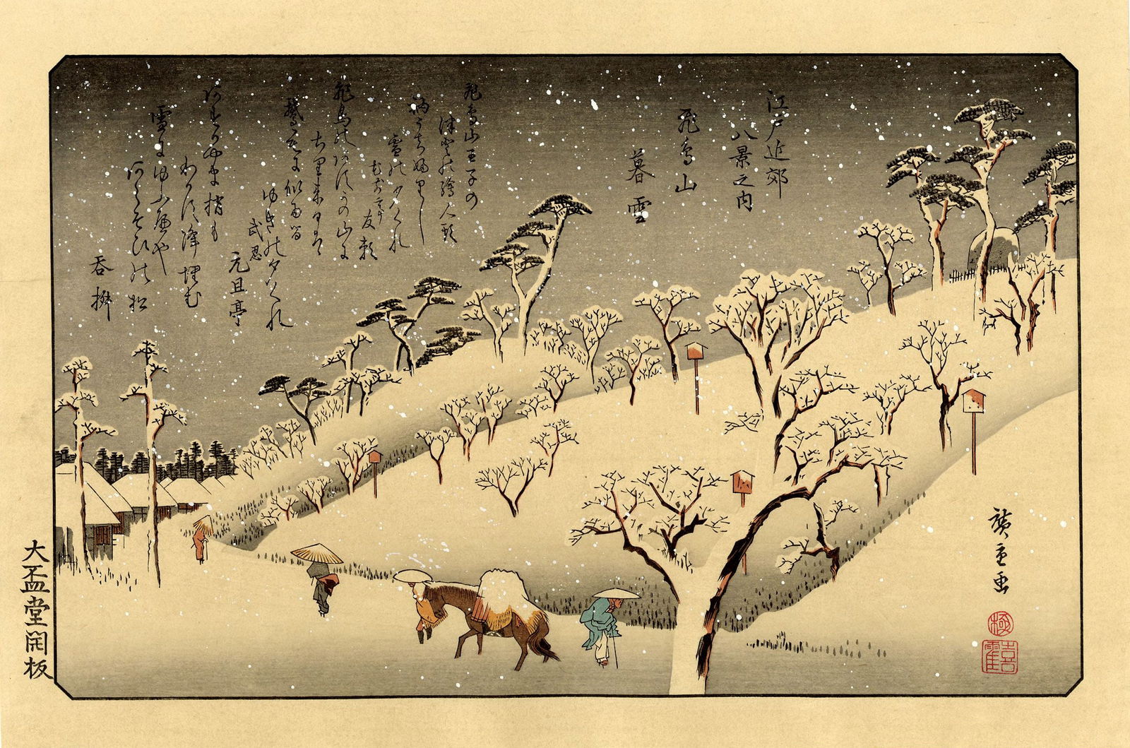 Ando Hiroshige: Lingering Snow Woodblock Muller Estate NR (1 of 2)