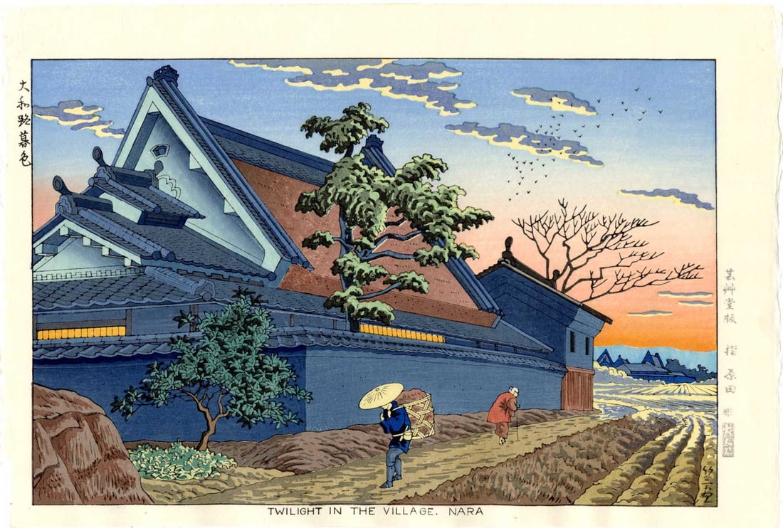 Asano Takeji: Nara Village Twilight Woodblock NR: Japanese Woodblock Print, 1953, published by Unsodo SIZE IN INCHES: oban, 16.25 x 11 inches TAKEJI ASANO (1900-1999) was born in Kyoto. In 1919 he graduated from the Kyoto City School of Fine Arts and
