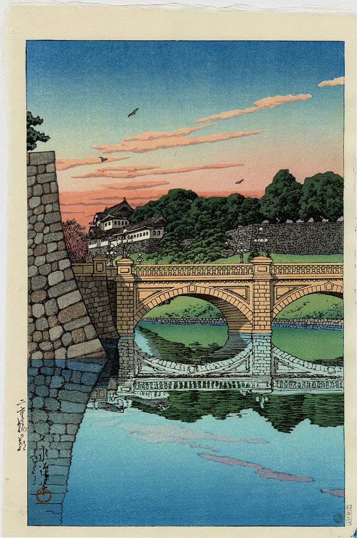 Hasui Kawase: Nijubashi Bridge 1933 Woodblock NR: Japanese Woodblock Print, 1933, this later edition published by Shoichiro Watanabe from the original woodblocks SIZE IN INCHES: oban, 10.5 x 15.5 inches KAWASE HASUI (1883-1957) was a Japanese woodblo