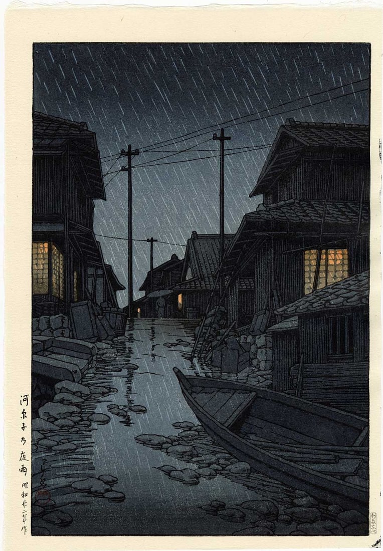 Hasui Kawase: Rain at Kawarako 1947 Woodblock NR (1 of 2)
