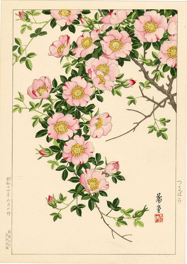 Hodo Nishimura: Climbing Rose 1938 1st Ed. Woodblock (1 of 2)