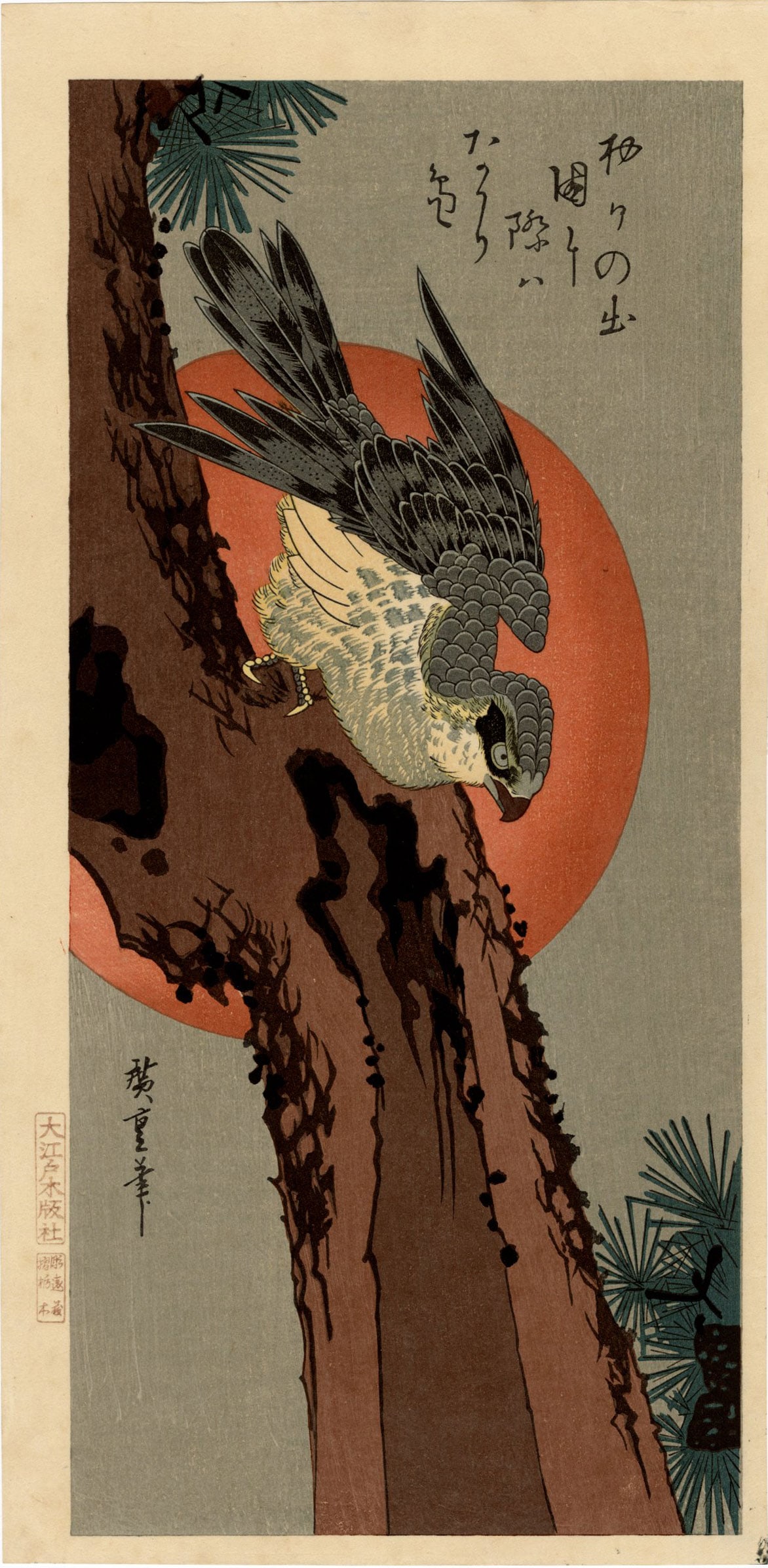 Hiroshige - Falcon Against Red Sun 1830's WoodblockNR: Japanese Woodblock Print, originally 1830's, Yuyudo Publisher, a later printing from re-carved blocks. SIZE IN INCHES: 7.75 x 16 COMMENTS: Skillfully executed "bokashi" shading, light "gauffrage" (emb