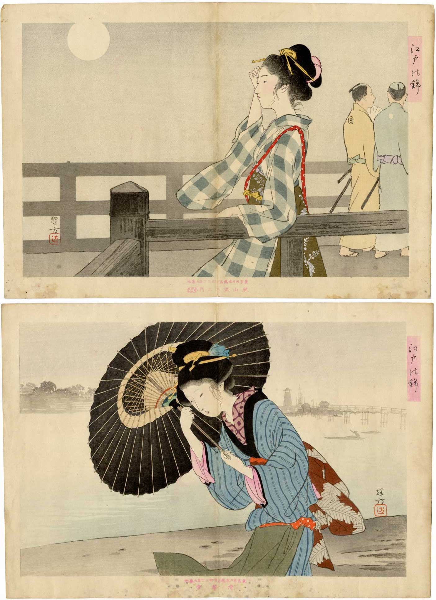 Ikeda Terukata - Bridge + Umbrella 1901 WoodblockPAIR NR: Japanese Woodblock Print, 1901, Kokkeido (Akiyama Buemon) Publisher, Series "Edo Embroidery Pictures" series ("Edo no Nishiki"), original print. SIZE IN INCHES: 13.75 x 9.5 each COMMENTS: Skillfully p