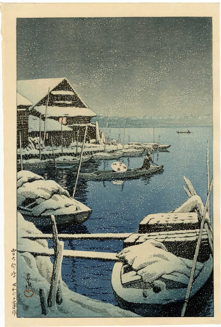 Kawase Hasui - Snow at Mukojima 1931 6mm WoodblockNR: Japanese Woodblock Print, 1931, Watanabe Publisher, "6-mm seal" (1946-57), lifetime edition. SIZE IN INCHES: 10.25 x 15.25 COMMENTS: Skillful "bokashi" shading, "gauffrage" (embossing), highly detaile