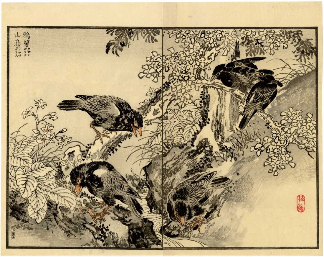 Kono Bariei - Crows Kacho-e c1880 Woodblock2-panel NR: Japanese Woodblock Print, c.1920s, Ohkura Magobei Publisher. SIZE IN INCHES: 12 x 9.5 COMMENTS: Skillfully executed "bokashi" shading, light "gauffrage" (embossing), highly detailed. A handsome vintag