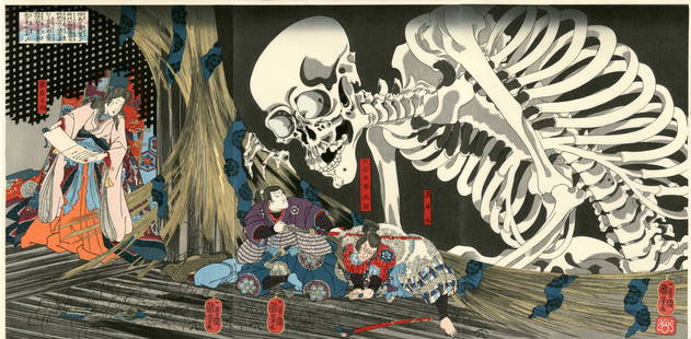 Kuniyoshi: Princess and Skeleton Woodblock Triptych: Japanese Woodblock Print Triptych, Showa era printing, printed from re-carved woodblocks, extremely rare in any edition SIZE IN INCHES: each panel 10.5 x 14.75. Overall: 31.5 x 14.75 UTAGAWA KUNIYOSHI