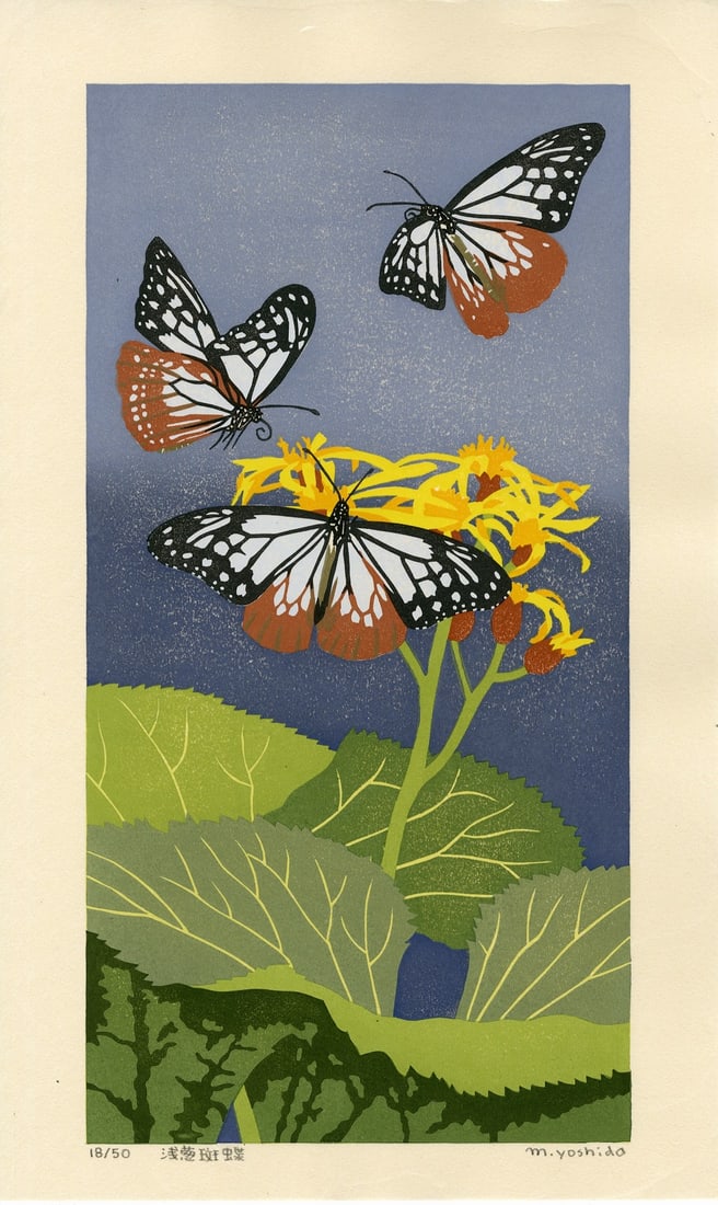 Masaki Yoshida: Chestnut Tigers 2018 1st Ed Woodblock (1 of 2)