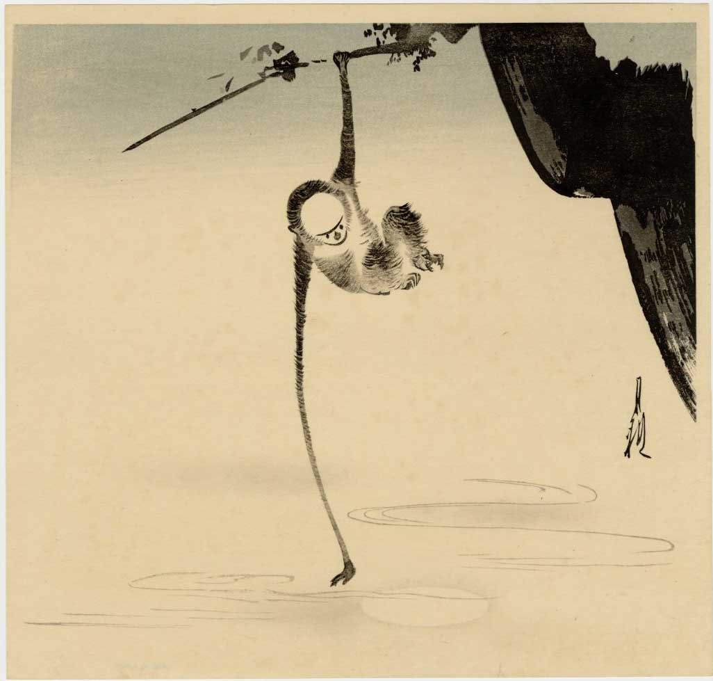 Ogata Gekko - Monkey Reaching for Moon c.1920 MULLER NR (1 of 2)