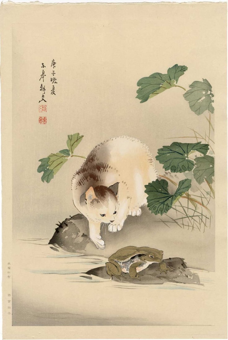 Oide Toko - Cat and Frog 1950s Woodblock NR (1 of 2)