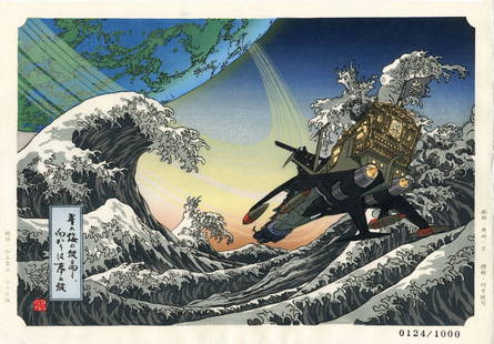 Reiji Matsumoto: Arcadia on the High Sea 2017 1ST Ed WoodblockFine, no flaws+B22: Japanese Woodblock Print, 2017, Limited Edition: 0124/1000 with Certificate of Authenticity, original Paulownia box and Paper box. SIZE IN INCHES: oban, 11 x 15.75 inches COMMENTS: Matsumoto collabora