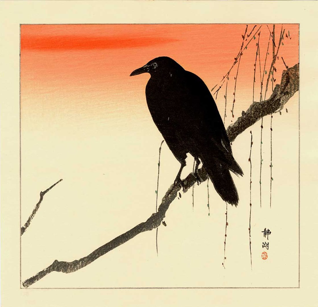 Seiko Okuhara: Crow on a Branch at Dawn 1930s Woodblock: Japanese Woodblock Print, 1930 published by Sakai & Kawaguchi SIZE IN INCHES: shikishi, 11 x 10.5 inches PROVENANCE: from the Robert O. Muller estate SEIKO OKUHARA (1837-1918) was a female Japanese pa