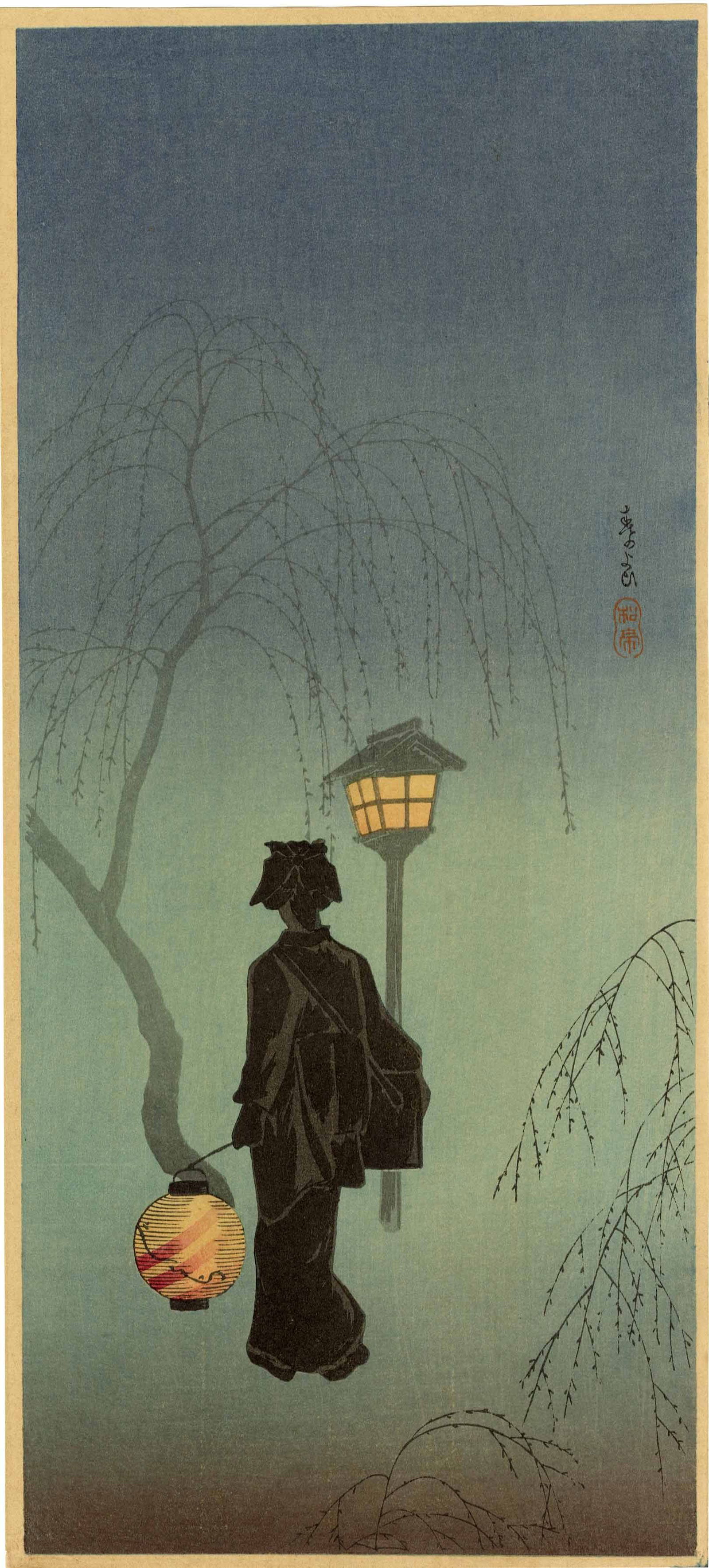 Shotei (Hiroaki): Spring Evening 1932 Woodblock Muller Estate NR (1 of 2)