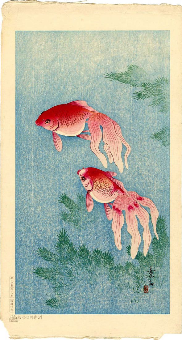 Soseki Komori: Two Goldfish 1929 1st Ed Muller Estate Woodblock (1 of 2)
