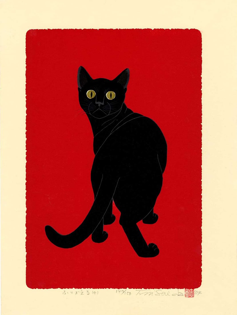 Tadashige Nishida: Cat Looking Back 2018 1st Ed Woodblock (1 of 2)
