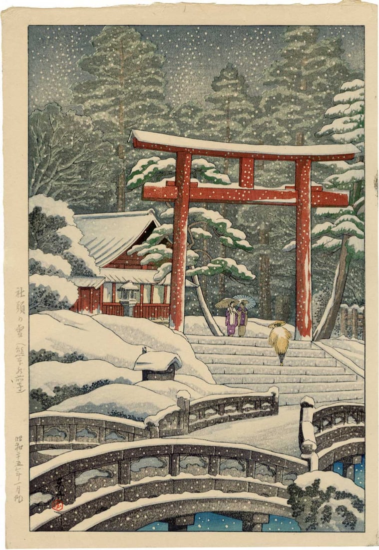 Toko - Snow at Suizenji Shrine Kumamoto c.1940 RARE NR: Japanese Woodblock Print, c.1940, Publisher unknown. SIZE IN INCHES: 10.5 x 15.25 COMMENTS: Skillfully executed "bokashi" shading, extensive "gauffrage" (embossing) to snow, highly detailed. Clearly a