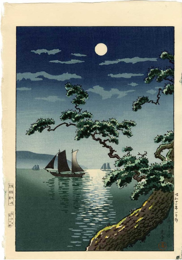 Tsuchiya Koitsu - Maiko Beach 1936 WoodblockSEKI NR: Japanese Woodblock Print, 1936, Doi Publisher, mid-edition printing by Seki (worked 1965-95) from original blocks. SIZE IN INCHES: 8 x 11.5 COMMENTS: Skillfully executed bokashi shading, light "gauffr