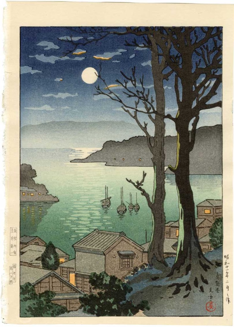 Tsuchiya Koitsu - Port Maizuru 1936 WoodblockSEKI NR: Japanese Woodblock Print, 1936, Doi Publisher, mid-edition printing by Seki (worked 1965-95). SIZE IN INCHES: 8 x 11.25 COMMENTS: Skillfully executed bokashi shading, light "gauffrage" (embossing), hi