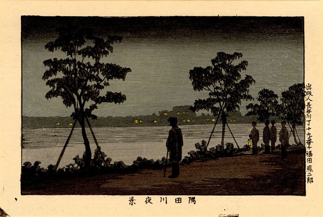 Yasuji Inoue: Night View of Sumida River Woodblock NR (1 of 2)