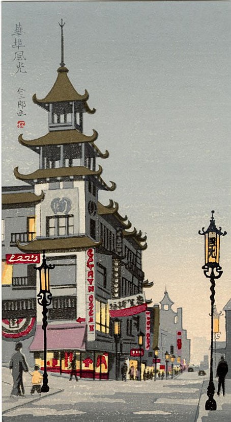 Not Signed: San Francisco Chinatown at Night Woodblock NR (1 of 2)