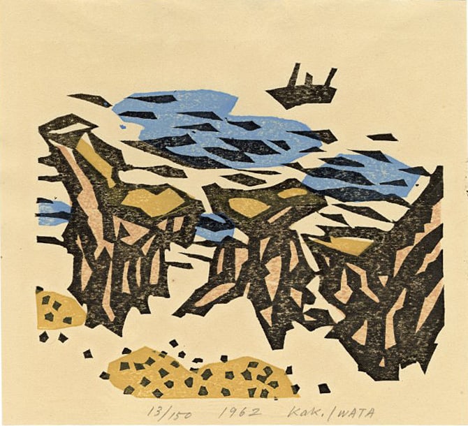 Kakutaro Iwata: Seascape 1962 1st Ed Woodblock (1 of 2)