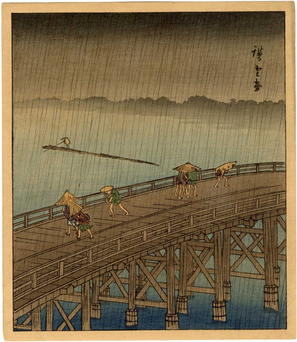 Hiroshige Ando: Sudden Shower on Ohashi Bridge Woodblock NR: Japanese Woodblock Print, 1920s published by Nishinomiya SIZE IN INCHES: shikishi, 7 x 8 inches HIROSHIGE UTAGAWA or Ando Hiroshige (1797-1858) was a Japanese artist during the 19th century and is con