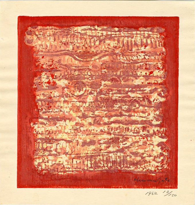 Hiromu Sato: Abstract 1962 1st Ed Woodblock