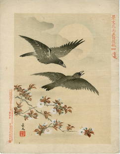 Keibun Matsumura - Crows and Moon 1894 Woodblock NR: Japanese Woodblock Print, SIZE IN INCHES: chuban, 8.25 x 10.75 inches MATSUMURA KEIBUN (1779-1843) Edo period younger sibling of Goshun Matsumura. Upon Goshun death Keibun took over and continued to t