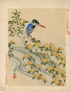 Keibun Matsumura - Kingfisher and Flowers 1894 Woodblock NR: Japanese Woodblock Print, SIZE IN INCHES: chuban, 8.25 x 10.75 inches MATSUMURA KEIBUN (1779-1843) Edo period younger sibling of Goshun Matsumura. Upon Goshun death Keibun took over and continued to t