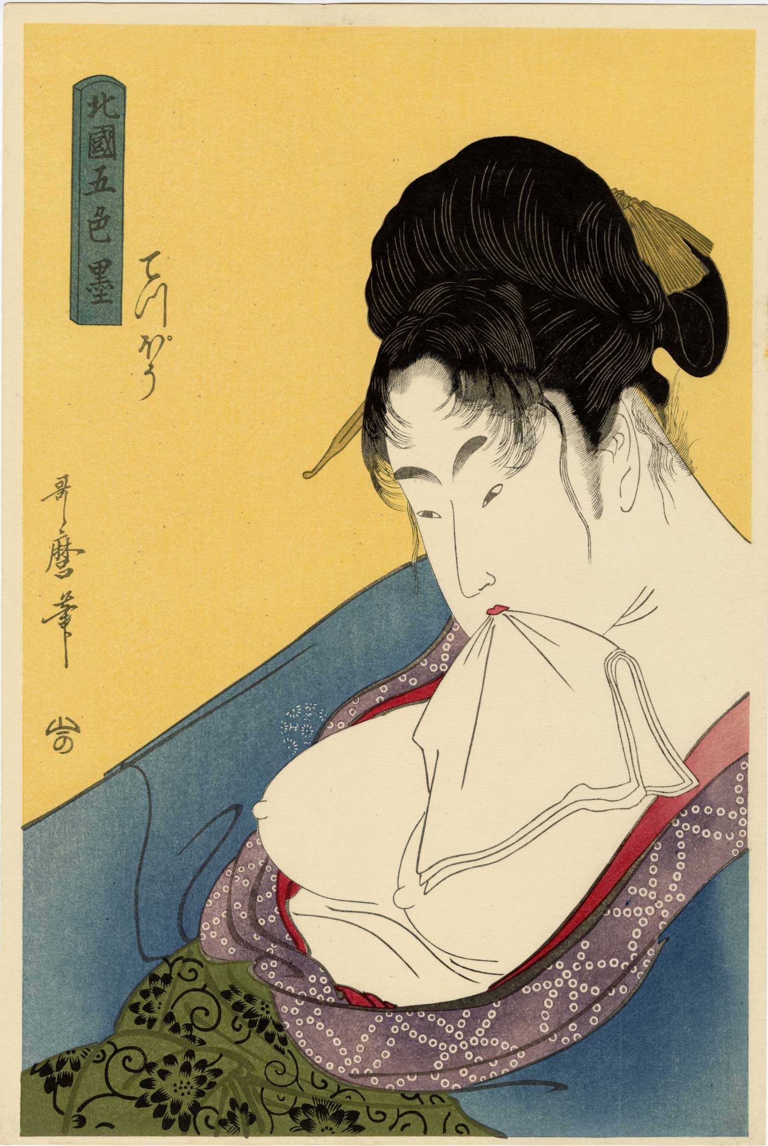 Kitagawa Utamaro: Prostitute 1794 Woodblock NR: Woodblock Print, c.1794; this is a Showa era printing from recarved woodblocks, publisher is unknown. Full title is A Low Class Prostitute (Gun [teppo]) SIZE IN INCHES: oban, 10.5 x 15.5 inches COMMEN