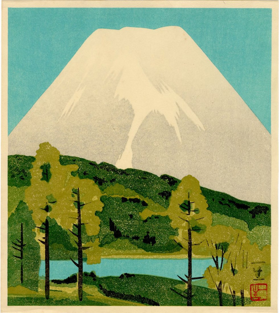 Not Read: Mt Fuji Woodblock NR (1 of 2)