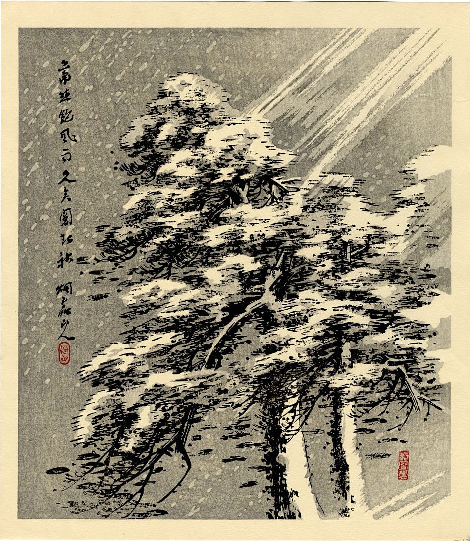 Not Read: Wind & Snow on Pines Woodblock NR (1 of 2)