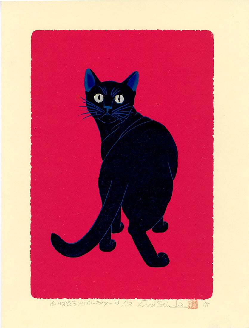 Tadashige Nishida: Blue Cat Looking Back 2018 1st Ed Woodblock (1 of 2)