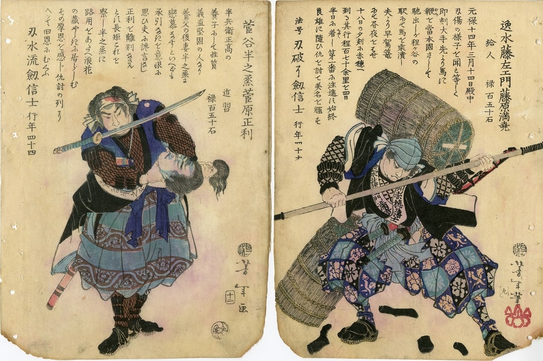 Yoshitoshi Tsukioka - Two Ronin Woodblocks NR (1 of 2)