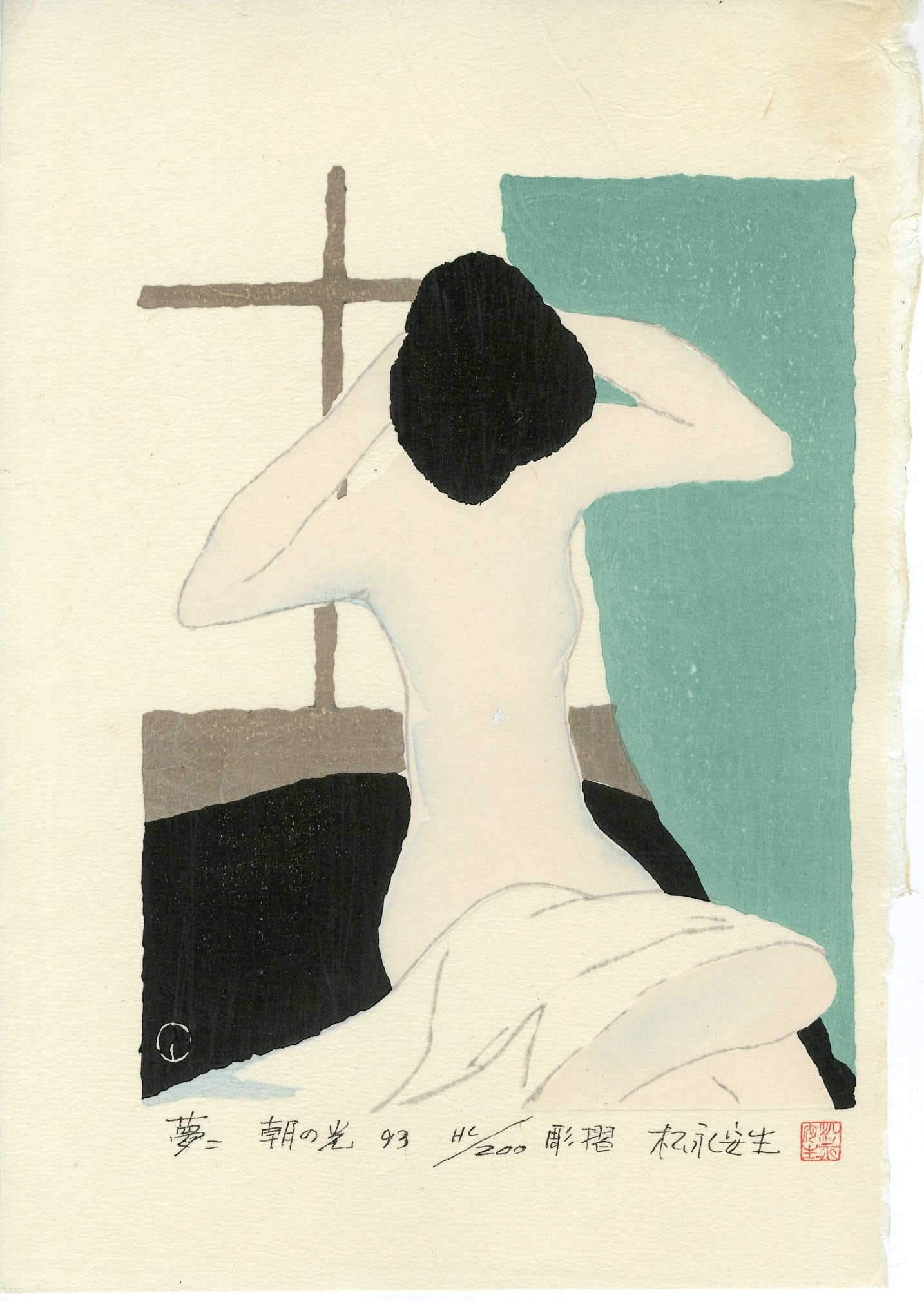 Yumeji Takahisa - Morning Light Woodblock NR (1 of 2)