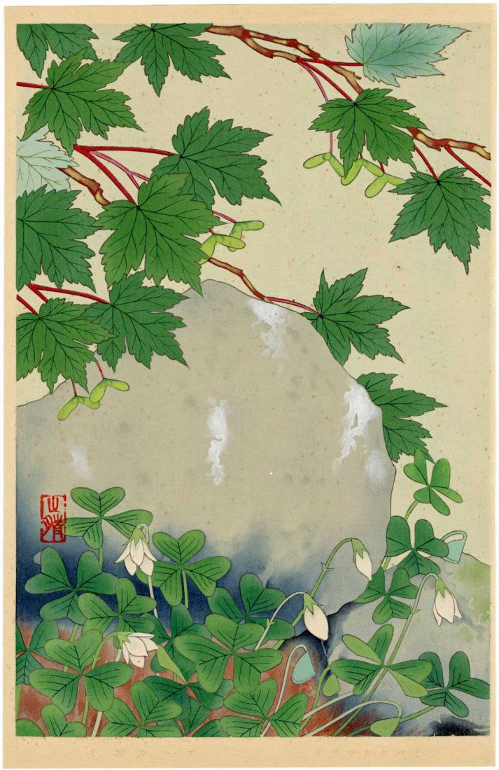 Inoue Masaharu: Miyama and Mine-Kaede 1931 Woodblock NR (1 of 2)