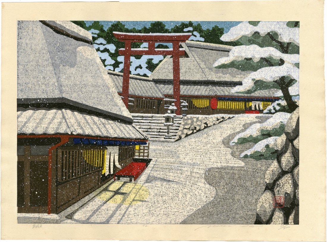 Ido Masao - Torii-moto 1982 Woodblock NR: Japanese Woodblock Print, 1982, numbered edition 29/200 SIZE IN INCHES: 14.25 x 18.75 inches COMMENTS: Masao Ido: Born 1945 in Beipiao of Northeastern China, he returned to Kyoto in 1960, and began hi