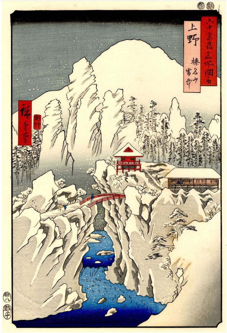 Hiroshige Ando: Mt Haruna in Snow Woodblock NR (1 of 2)