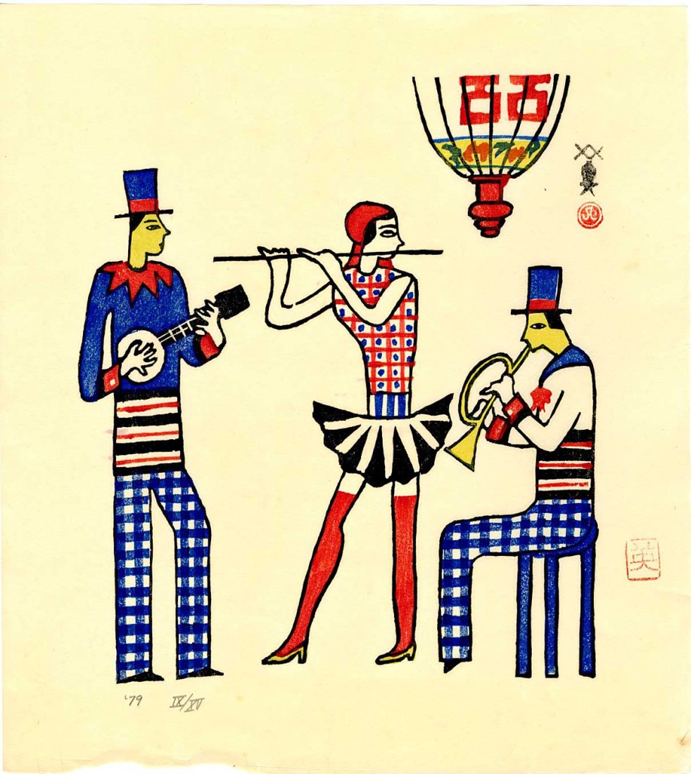 Hide Kawanishi: Trio 1979 Numbered Ed Woodblock NR (1 of 2)