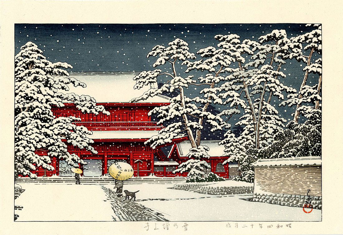 Hasui Kawase: Zojoji Temple in Snow 1929 Woodblock NR (1 of 2)