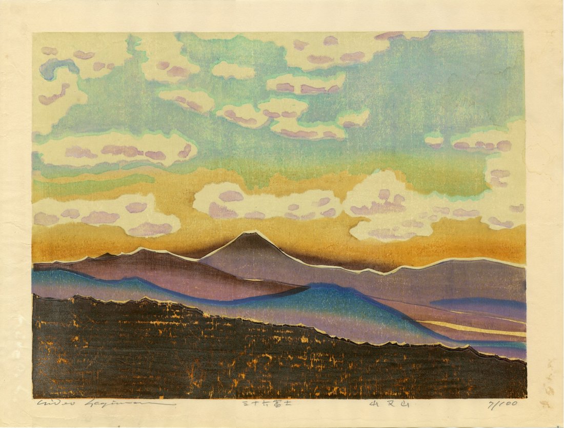 Hagiwara Hideo - Mountain After Mountain Woodblock NR (1 of 2)