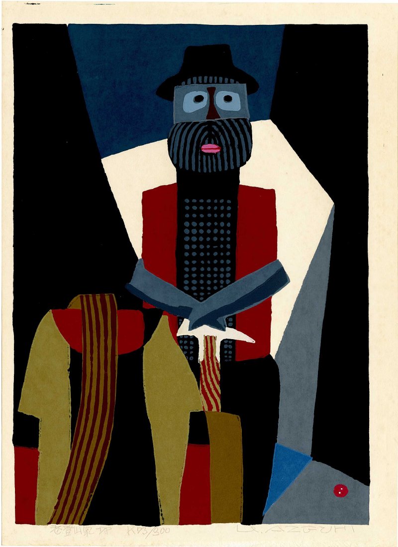 Azechi Umetaro: Old Mountaineer 1978 1st Ed Woodblock (1 of 2)