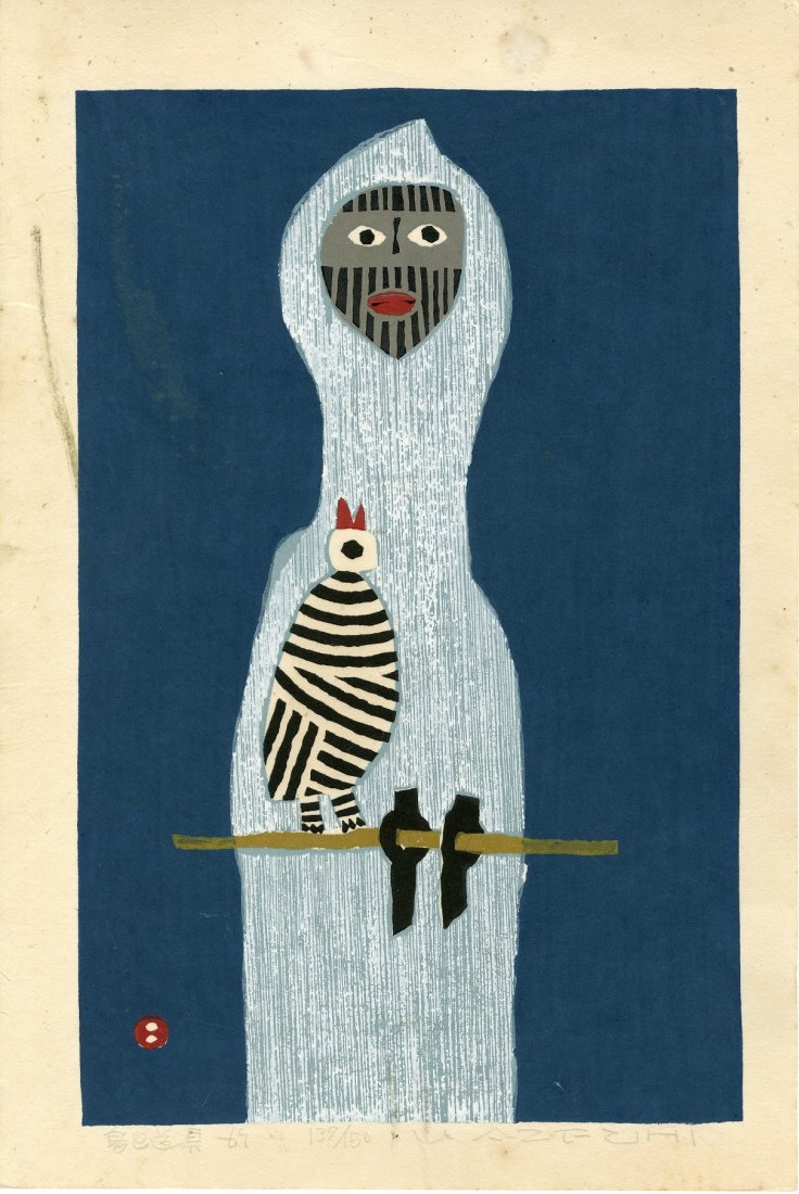 Azechi Umetaro - Bird and Tool 1969 Woodblock NR: Japanese Woodblock Print, 1969 original limited 137/150 Azechi pencil signed SIZE IN INCHES: 15 x 10 inches AZECHI UMETARO (1902-1999) was born to an impoverished farming family in Ehime prefecture on