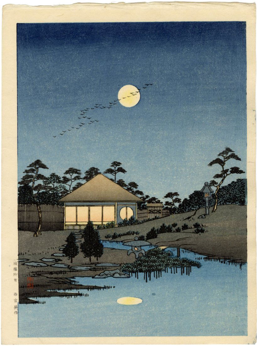 Arai Yoshimuni: House with Moon Window 1930 Woodblock NR (1 of 2)