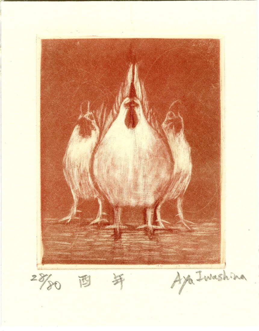 Aya Iwashina: Year of the Rooster Etching 2003 (1 of 1)