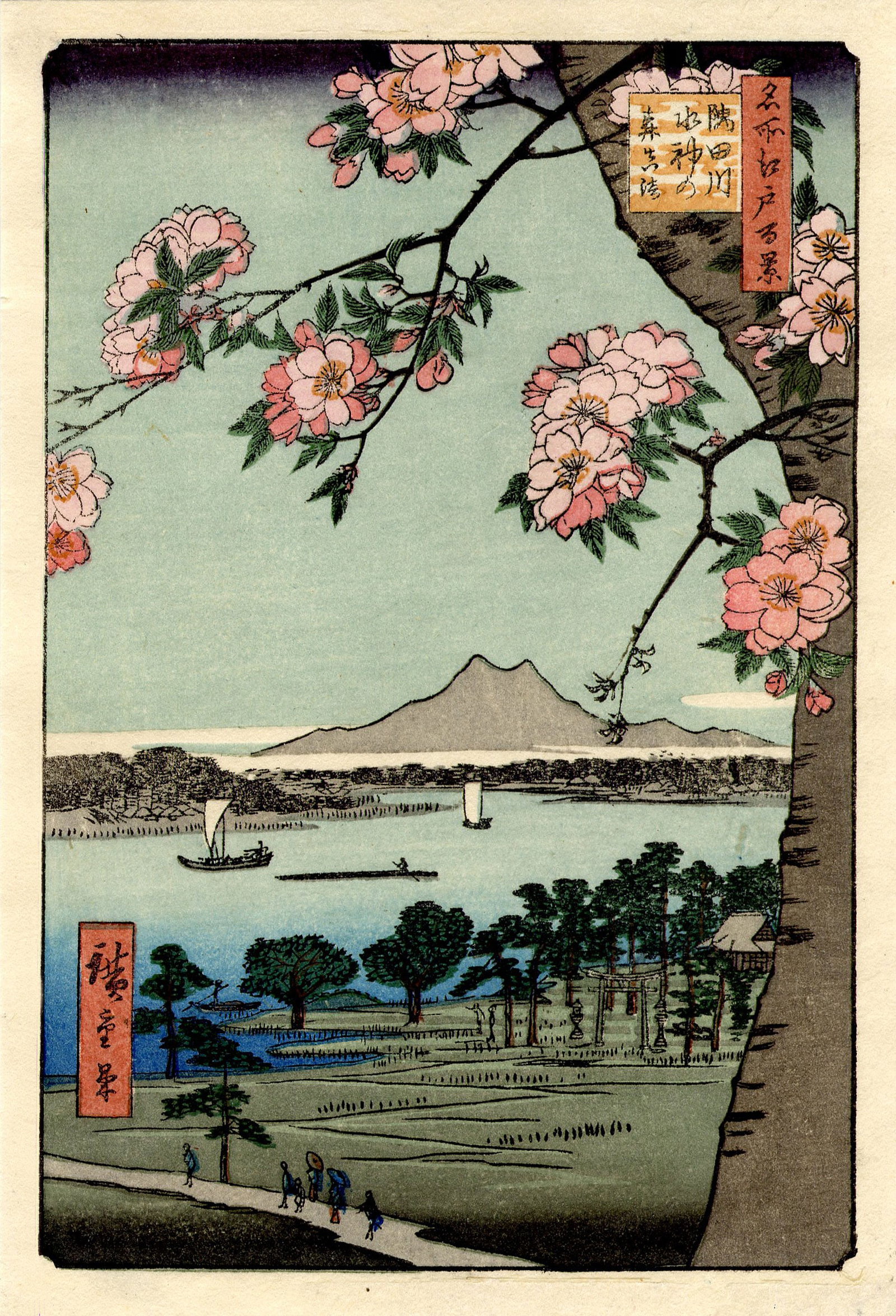 Hiroshige Ando: Suijin Shrine on Sumida Woodblock: Japanese Woodblock Print, Showa Era printing, Number 35 from the series One Hundred Views of Edo SIZE IN INCHES: 4 x 6 inches DESPITE THE RESTFUL BEAUTY OF THE VIEW IN THIS PRINT, our attention here i