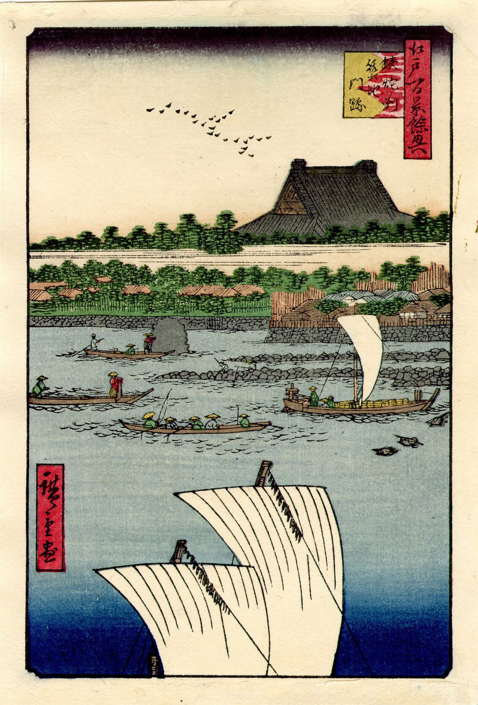 Hiroshige Ando: Teppozo Temple Woodblock NR (1 of 2)
