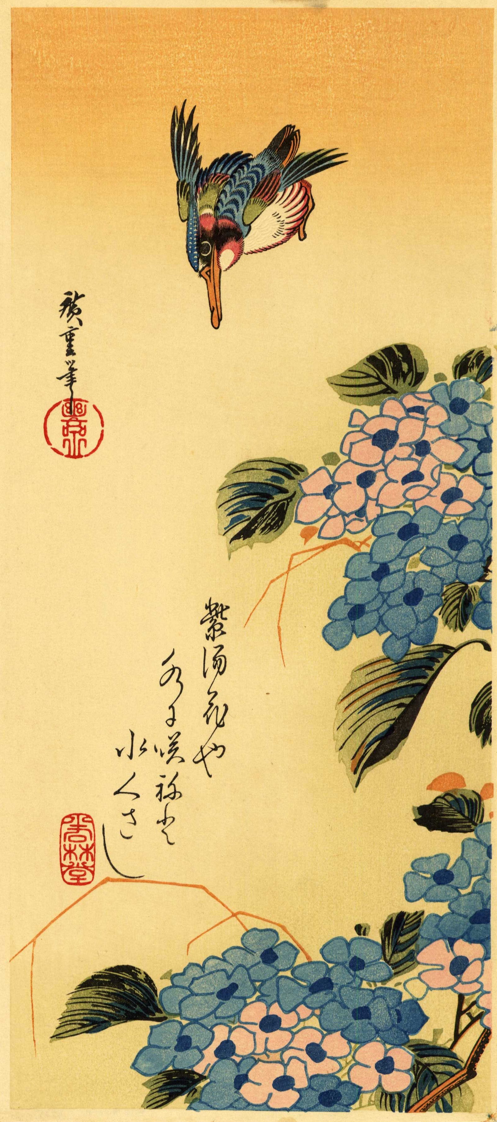 Ando Hiroshige: Kingfisher and Hydrangea Woodblock NR (1 of 2)